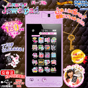 〔予約:約数営業日〕【送料無料】 JewelPad 『 ジュエルパッド パープル 』 ジュエルポッド に大きな充電式 タブレット 型が新登場!【 ジュエルペット シリーズに プレミアムハート や JSポッド ダイアモンドプレミアム に続き女子小学生 向け5型タブレット】