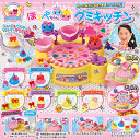 【販売中/送料380円】【在庫アリ】『 ほっぺちゃん グミキッチン 』【 本当に食べられる グミキャンディ でほっぺちゃんが作れちゃう クッキングトイ ! 】【クリスマス プレゼントに】