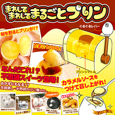 好きなジュースがアイスになっちゃう 大人も遊びたい本格派クッキングトイをご紹介 Kutie