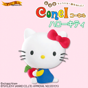 〔予約:2015年1月頃〕【送料380円】【行列の