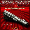 X^[EH[Y STAR WARS lN^Cs _[XxC_[ CgZ[o[ CgZCo[