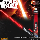スターウォーズ STAR WARS フォースの覚醒 エレクトロニックライトセーバー ダースベイダー