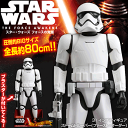 スターウォーズ STAR WARS フォースの覚醒
