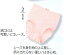 エトワール841 リラックス ショーツ