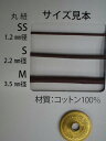 金天馬 ワックスコード 先染め 丸紐 S 2.2mm 1巻(50m)