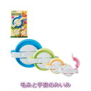 クロバー スーパーポンポンメーカー58-791【編み物用品/クローバー/clover/手芸用品/知育玩具/リハビリ】