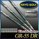Gravity Golf Waccine compo(ワクチンコンポ) GR-55 DRシャフト