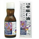 【紅花食品】オーガニックフラックスオイル (有機亜麻仁油)190g