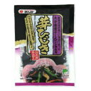 1003760-kf 国内手造り 芽ひじき15g【ほんぽ】【1~2個はメール便対応可】