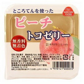 無香料・無着色のゼリー【マルヤス食品】トコゼリー（ピーチ）130g...:keiyushop:10000107