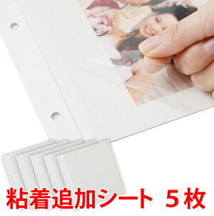 アルバム台紙ポケット式アルバム
