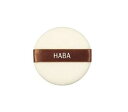 HABAハーバー エアリープレストパウダー用パフ 5個セット...