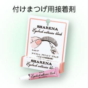 ミツヨシ　みつよし 三善シャレナブラック　 3.5g　2個セット（化粧品 舞台化粧品 日本…...:kelly02:10001939