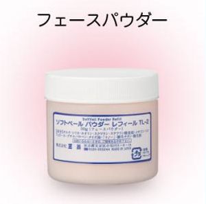 ミツヨシ　みつよし 三善ソフトベールパウダー　レフィール　50g　2個セット（化粧品 舞台…...:kelly02:10002492