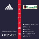 adidas 2013 福袋　サッカーフットサルウェアーspecial-0090★期間限定!!5250円以上お買上で送料無料★★数量限定先行予約★送料無料★　