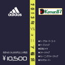 ジュニア adidas 2013 福袋　サッカーフットサルウェアーspecial-0091★福袋特別送料込★数量限定再販★　