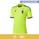 日本代表 2014 アウェイ レプリカ半袖ユニフォーム 20.乾貴士 【adidas|アディダス】サッカー日本代表ウェアーad664-20-inui