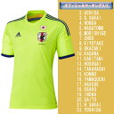 日本代表 2014 アウェイ マーキング入りレプリカ半袖ユニフォーム 【adidas|アディダス】サッカー日本代表ウェアーad664-mark