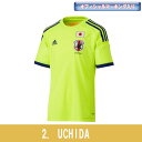 ジュニア 日本代表 2014 アウェイ 半袖レプリ