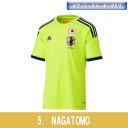 ジュニア 日本代表 2014 アウェイ 半袖レプリ