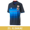 アディダス サッカー日本代表 2016 ホーム レプリカユニフォーム 半袖 KIDS 21.酒井高徳 【adidas|アディダス】サッカー日本代表ジュニアレプリカウェアーaan13-aa0312-21-g