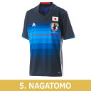 アディダス サッカー日本代表 2016 ホーム レプリカユニフォーム 半袖 KIDS 5.長友佑都 【adidas|アディダス】サッカー日本代表ジュニアレプリカウェアーaan13-aa0312-5-n
