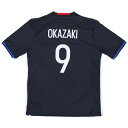 アディダス サッカー日本代表 2016 ホーム レプリカユニフォーム 半袖 KIDS 9.岡崎慎司 【adidas|アディダス】サッカー日本代表ジュニアレプリカウェアーaan13-aa0312-9-o
