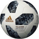 テルスター 18 試合球 【adidas|アディダス】サッカーボール5号球af5300-17fw