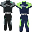 ジュニア Kemari87別注 トリコットジャージスーツ 【ATHLETA|アスレタ】サッカーフットサルジュニアウェアーko-065j