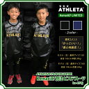 ジュニア Kemari87別注 ピステスーツ 【ATHLETA|アスレタ】サッカーフットサルジュニアウェアーko-070j