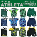 ジュニア 2018 SUMME...