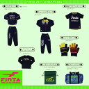 フィンタ 2015 ジュニア福袋 I 【FINTA|フィンタ】サッカーフットサルウェアーft-7365i