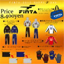 ジュニア フィンタ福袋 2012　サッカーフットサルウェアーft7249★数量限定先行予約★送料無料★　