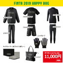 FINTA 2019 福袋 【FINTA|フィンタ】サッカーフットサルウェアーft7432g