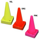コーン 5個セット 【GAViC|ガビック】サッカーフットサル用品gc1203
