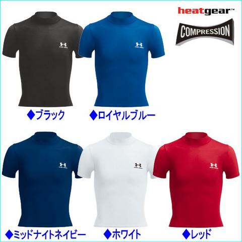 ̵ҡȥYOUTHåTġUNDERARMOUR|ޡۥåեåȥ른˥ʡ