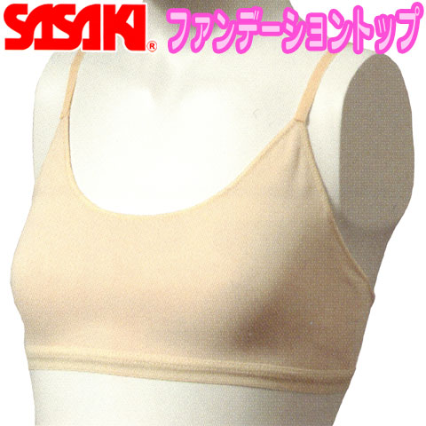 ファンデーショントップ ＃194　【SASAKI】　ササキ インナーh_sasaki_194