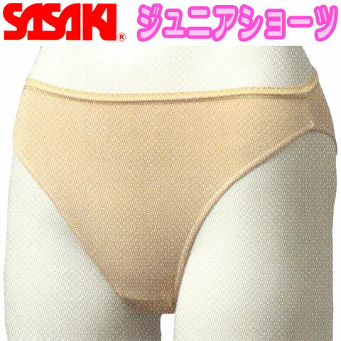 ジュニアショーツ J−195　【SASAKI】　ササキ インナーh_sasaki_j-195