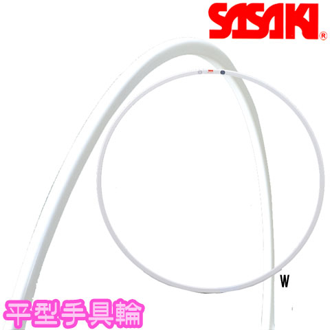 平型手具輪 M-12　【SASAKI】　ササキ 新体操手具用品 フープh_sasaki_m-12