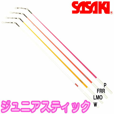 ジュニアスティック(アブソーブラバーグリップ) MJ−82　【SASAKI】　ササキ 新体操手具用品h_sasaki_mj-82