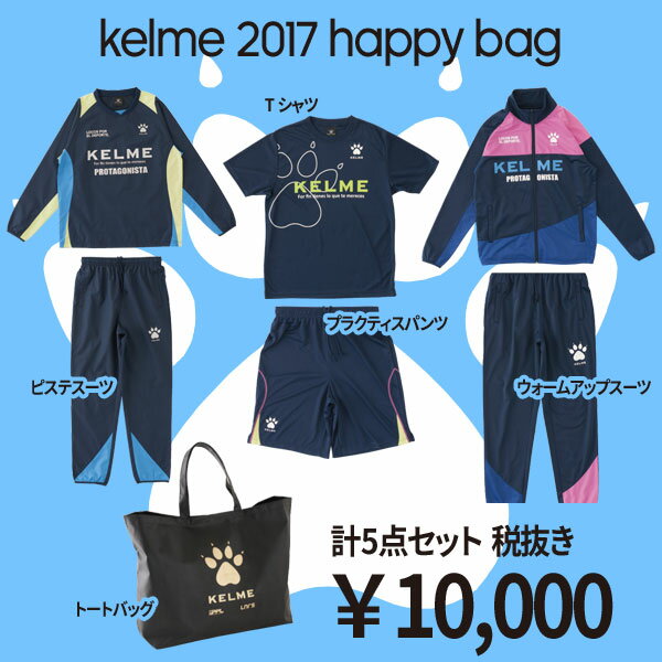 KELME 2017 ܁@yKELME|PzTbJ[tbgTEFA[kf20160