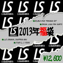 LUZ e SOMBRA 2013 福袋　サッカーフットサルウェアーffb12004★福袋特別送料込★数量限定再販★　