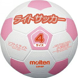 ライトサッカーボール　軽量4号球　【molten|モルテン】サッカーボール4号球lsf4p