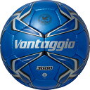 ヴァンタッジオ3000 5号球 メタリックブルー×ブルー 【molten|モルテン】サッカーボール5号球f5v3000-bb
