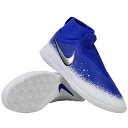 ファントムビジョン リアクト PRO DF IC レーサーブルー×クロム 【NIKE|ナイキ】サ