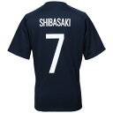 日本代表 2016 コンフィット半袖Tシャツ 7.柴崎岳 【FLAGS TOWN|フラッグスタウン】クラブチームウェアー16ss-221-7-s 日本代表 2016 コンフィット半袖Tシャツ 7.柴崎岳 【FLAGS TOWN|フラッグスタウン】クラブチームウェアー16ss-221-7-s