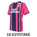 セレッソ大阪 2018 ホーム ACL 半袖レプリカユニフォーム 10.清武弘嗣 【PUMA|プー