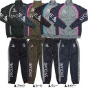 ★送料無料★ エステルジャージ上下セット 【SVOLME|スボルメ】サッカーフットサルウェアー