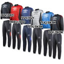 ジュニア インシュレーションピステトップ・パンツ上下セット 【UMBRO|アンブロ】サッカーフットサルジュニアウェアーuba4633j-uba4633jp