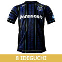 ジュニア ガンバ大阪 2017 ホーム 半袖レプリカユニフォーム 8.井手口陽介 【UMBRO|アンブロ】クラブチームレプリカウェアーuds6716hj-8-i